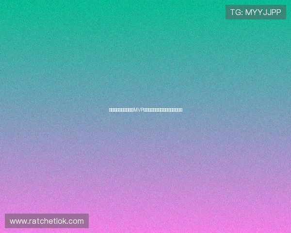 新西兰对阵伊朗比赛中MVP表现亮点盘点及其对比赛结果的影响