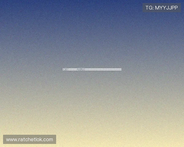 b0b体育实时追踪2026年世界杯比赛直播与精彩瞬间,第一时间掌握赛场动态