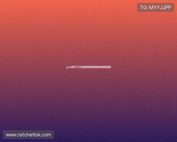 gzy体育2026年世界杯精彩瞬间集锦与球迷互动活动全纪录